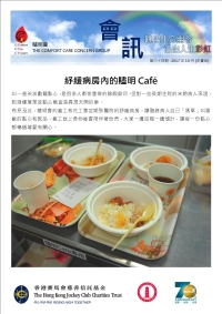 贐明cafe newsletter_public